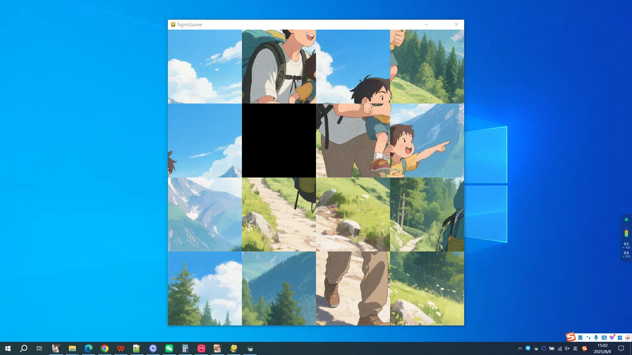 father's love Screenshot 1