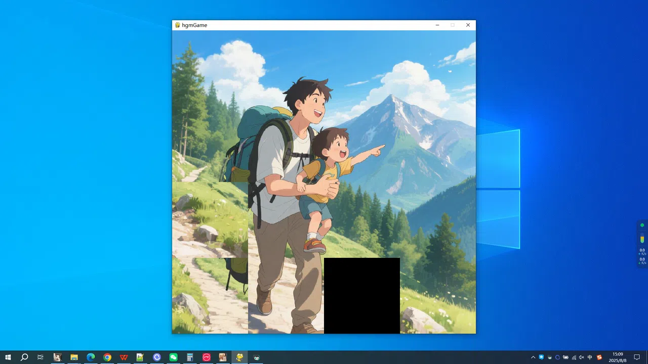 father's love Screenshot 2
