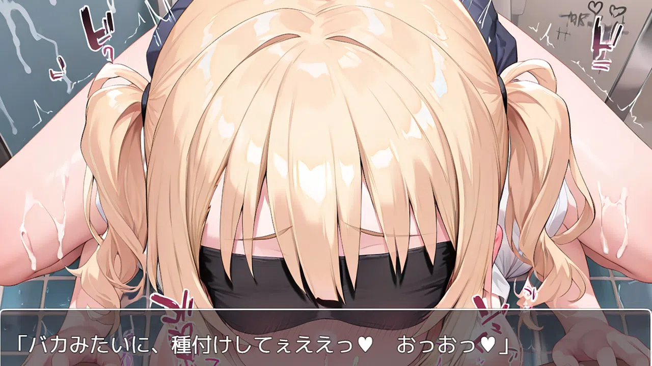 美少女大戦RPG ～mysterious～ 便器少女 Screenshot 0