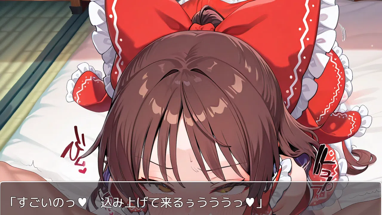 東方パラレル ～special～ Screenshot 8