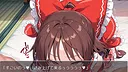 東方パラレル ～special～ Screenshot 8