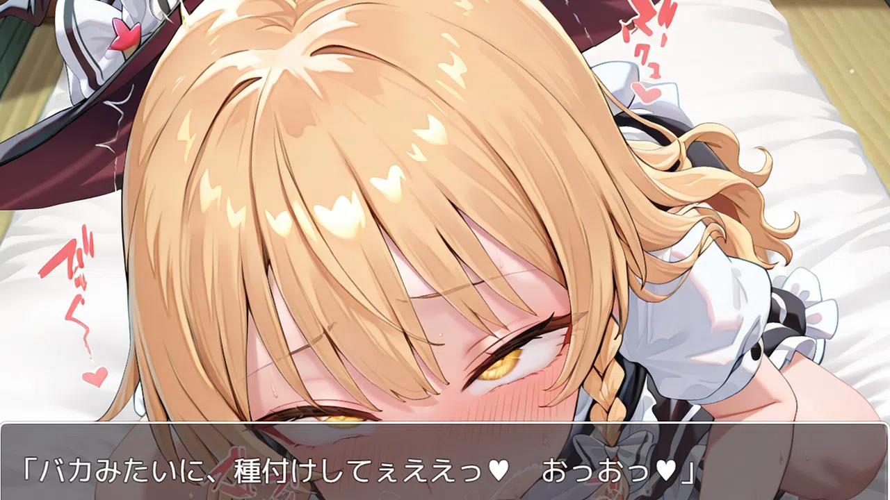 東方パラレル ～special～ Screenshot 9