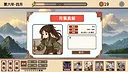 小小侠客模拟器 - 无尽模式 Screenshot 4