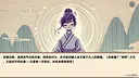小小侠客模拟器 - 无尽模式 Screenshot 2