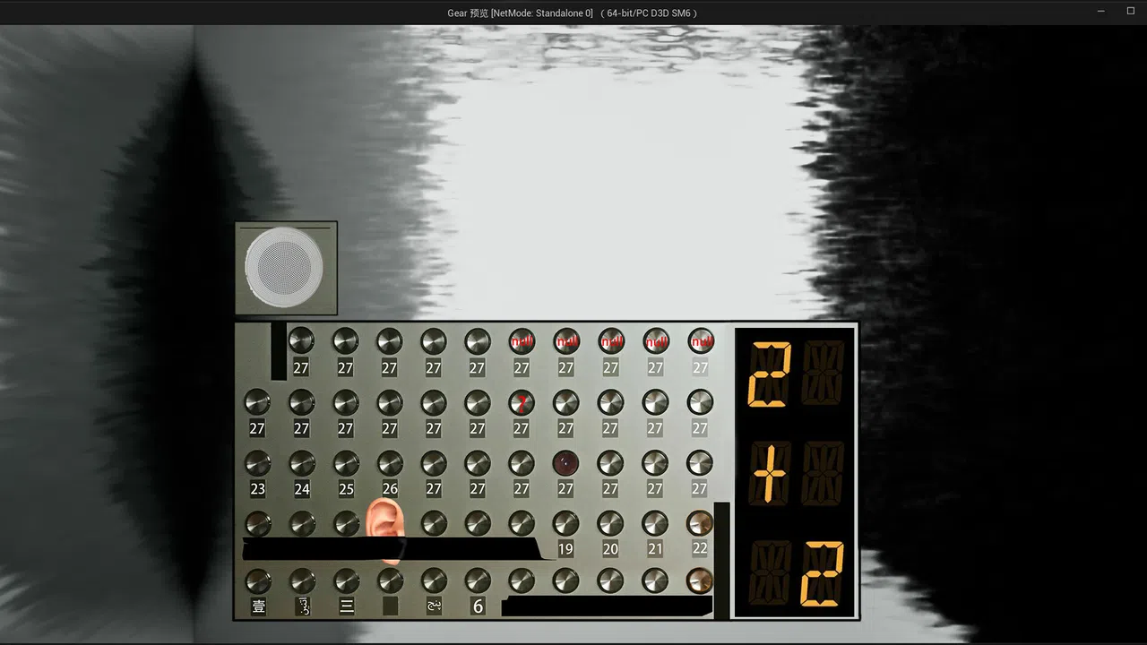 齿轮 Screenshot 4