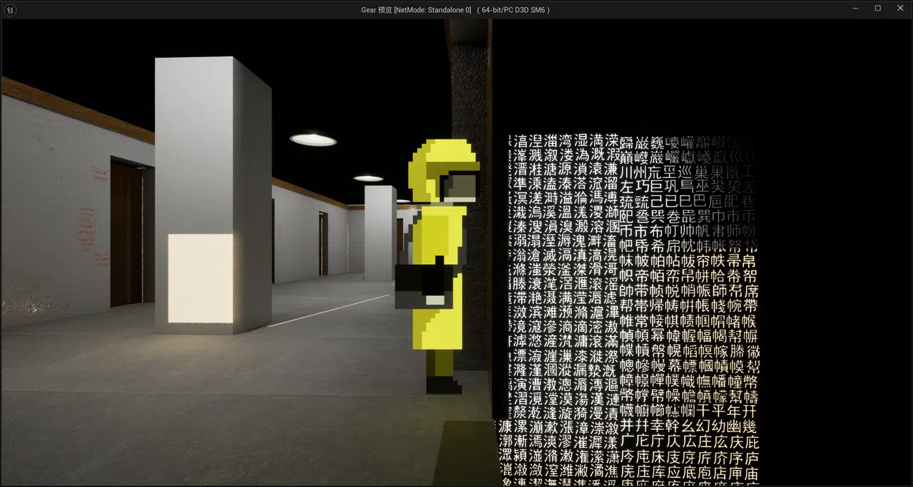 齿轮 Screenshot 0