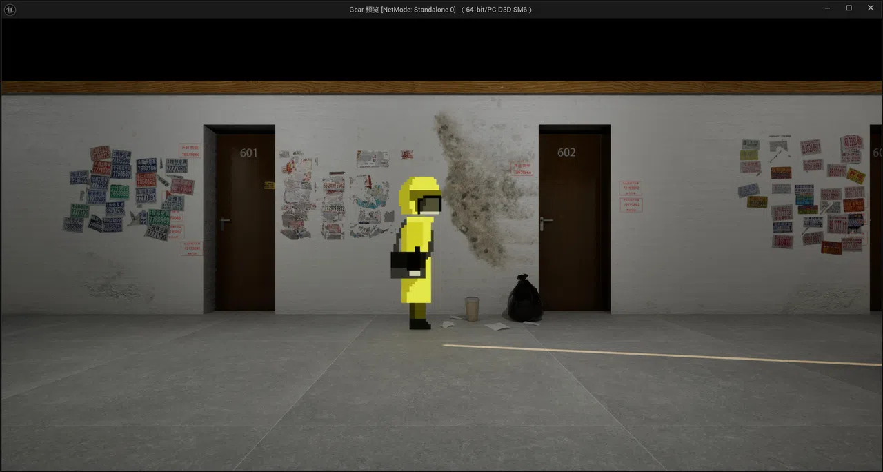齿轮 Screenshot 2