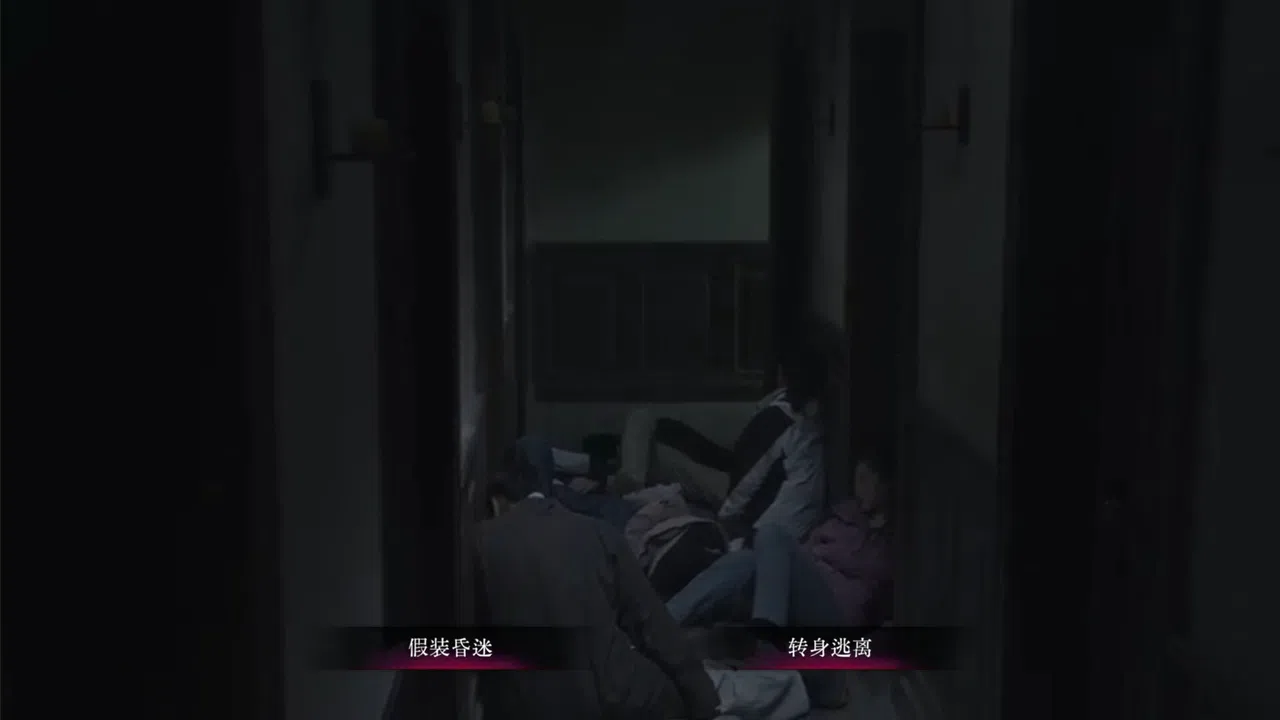 欢迎来到林葬屋 Screenshot 3