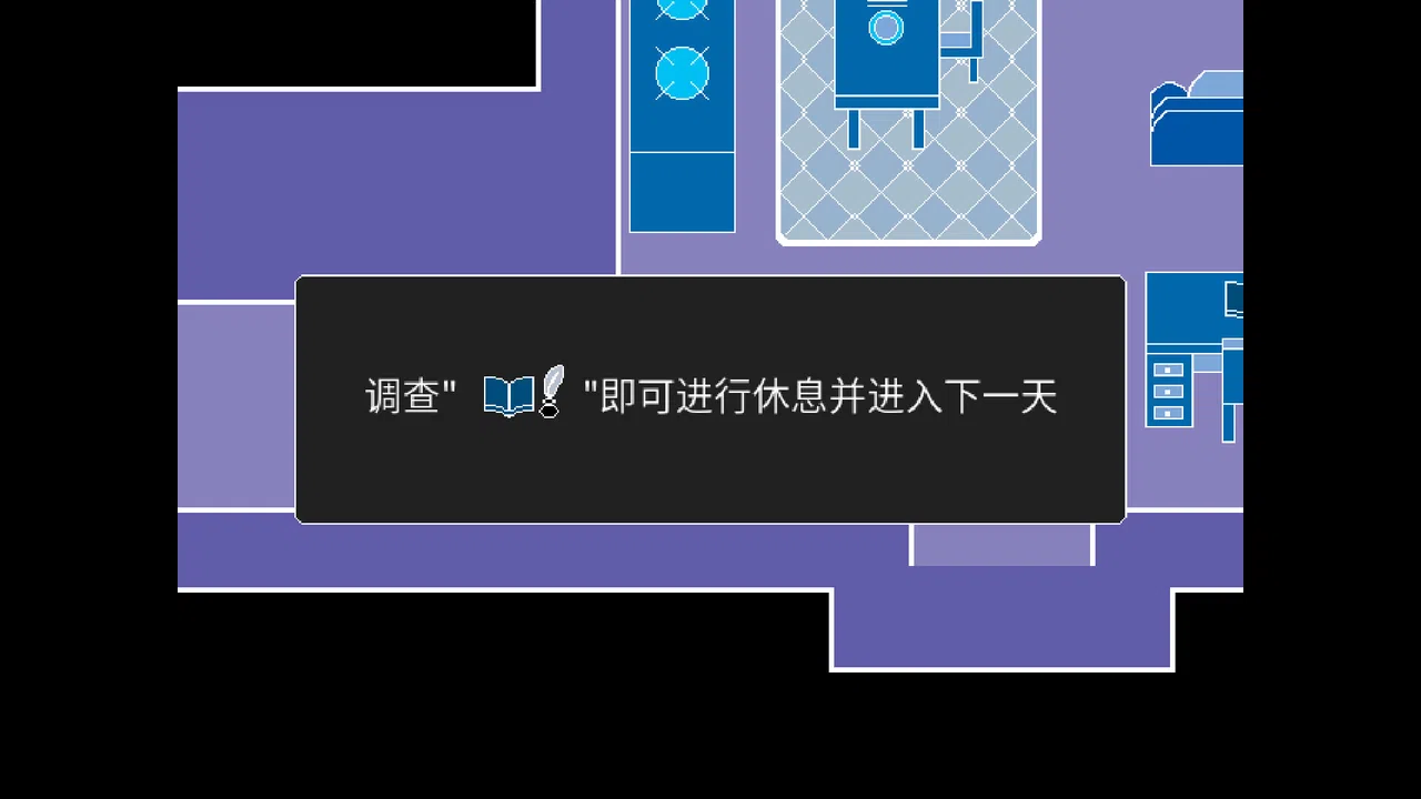 呼救Mayday Screenshot 0