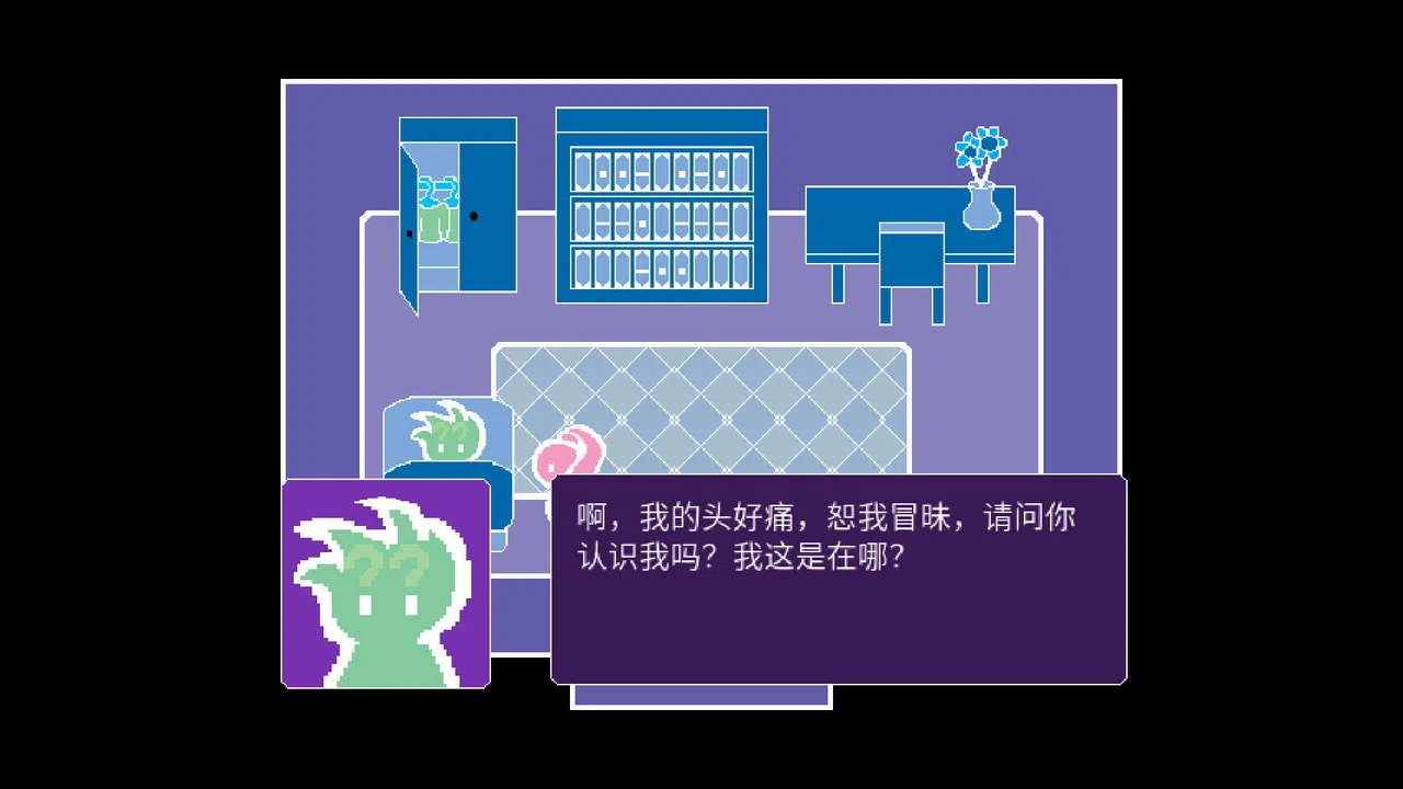 呼救Mayday Screenshot 1
