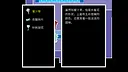 呼救Mayday Screenshot 3