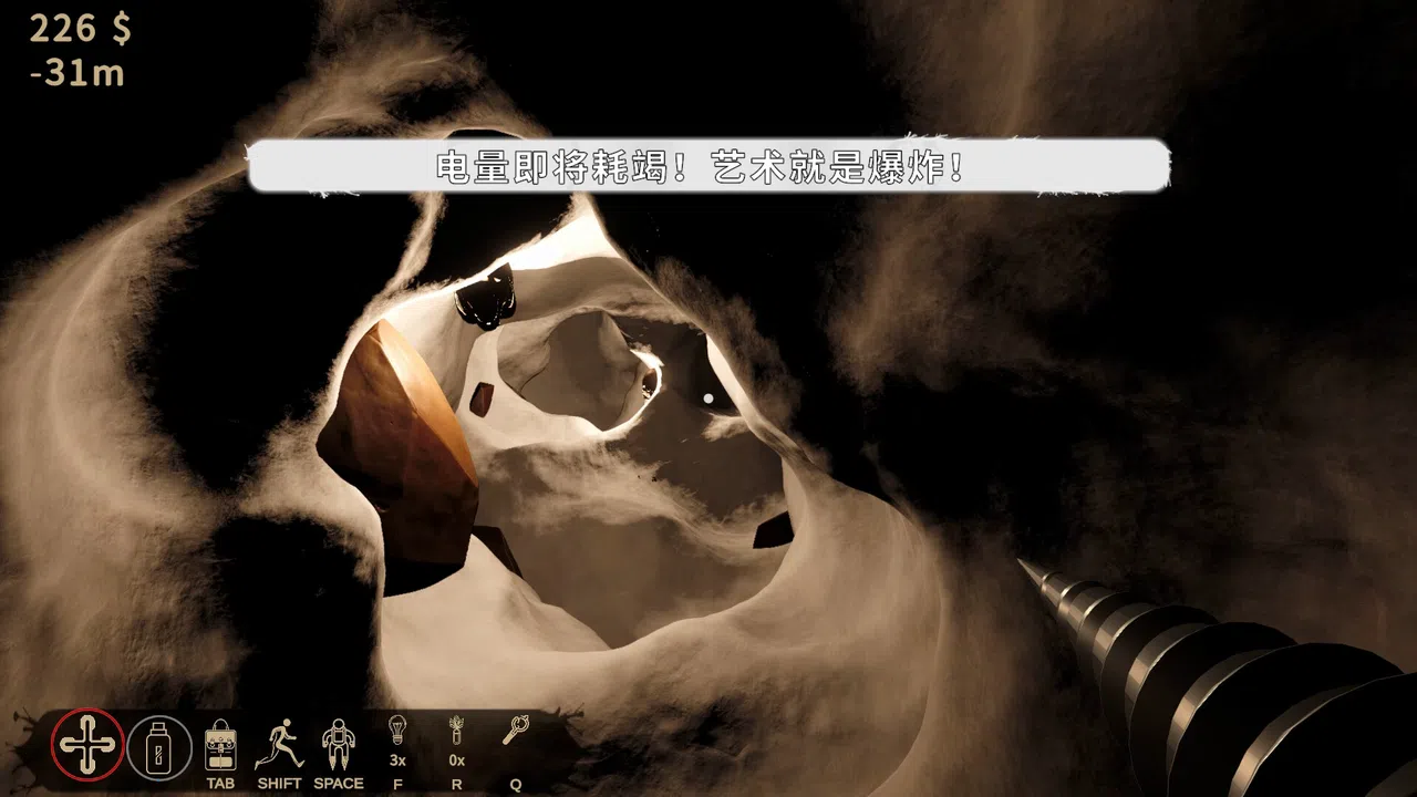 Legendary Tomb digger Demo Screenshot 7