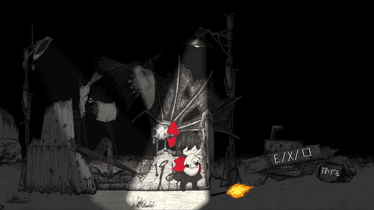 HINO Screenshot 1