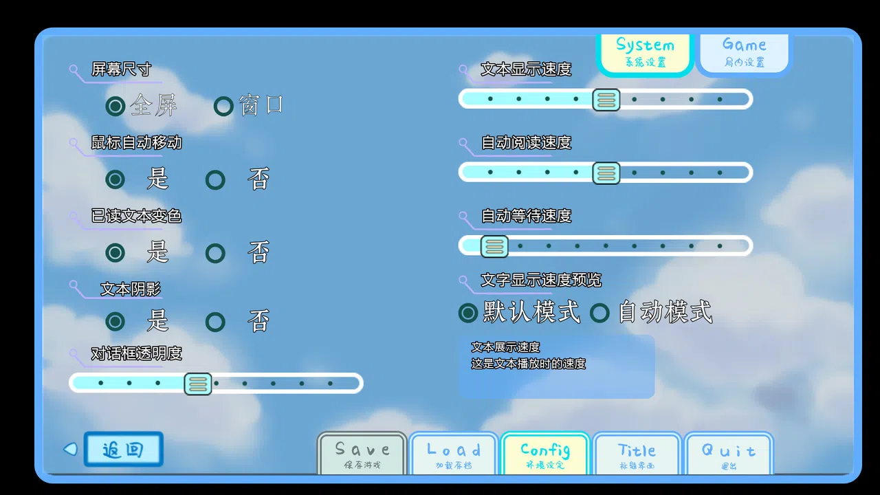 Philoria demo Screenshot 3
