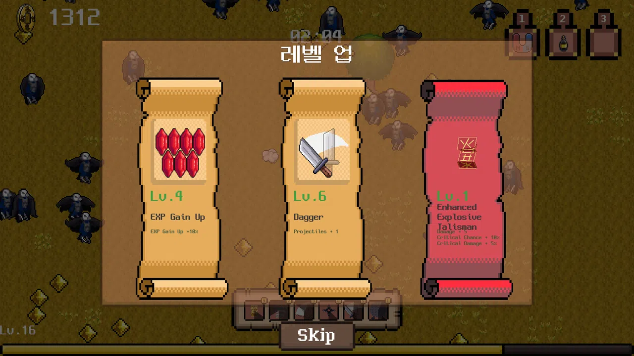 HGD SURVIVOR Screenshot 8