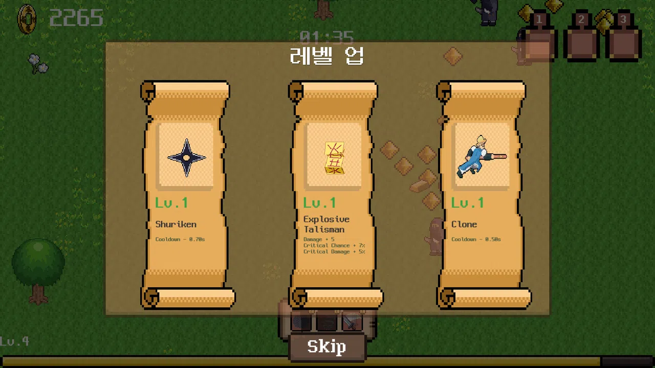 HGD SURVIVOR Screenshot 5