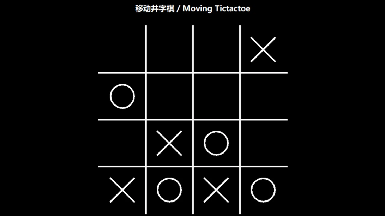 Tictactoe Sets井字棋合集 Screenshot 3
