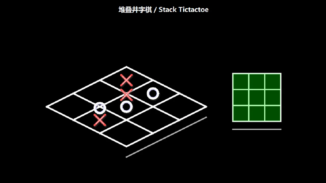 Tictactoe Sets井字棋合集 Screenshot 0