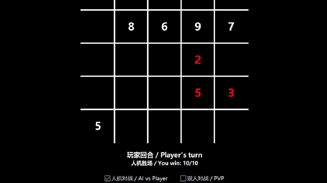 Tictactoe Sets井字棋合集 Screenshot 1