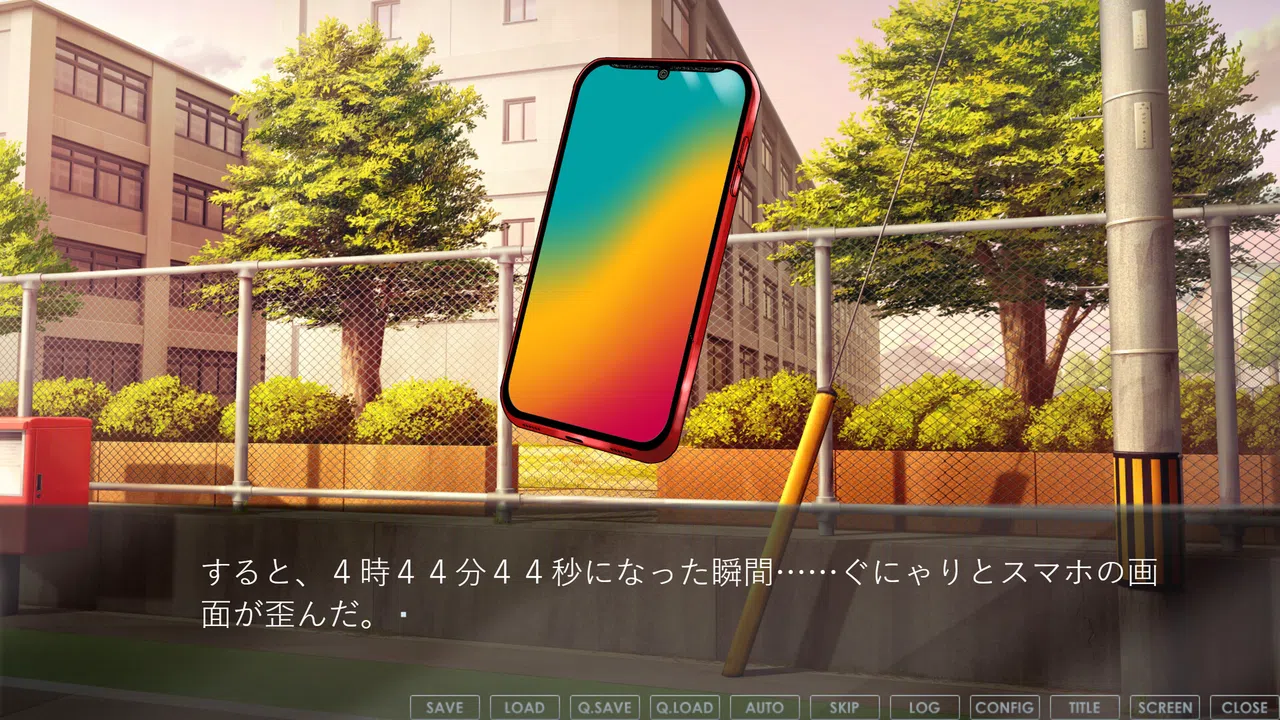 月夜にかれん Screenshot 3