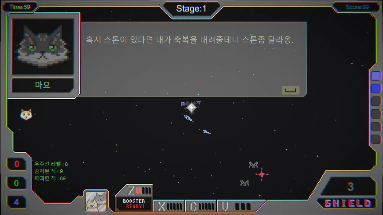 Save The Earth Or Not Screenshot 0