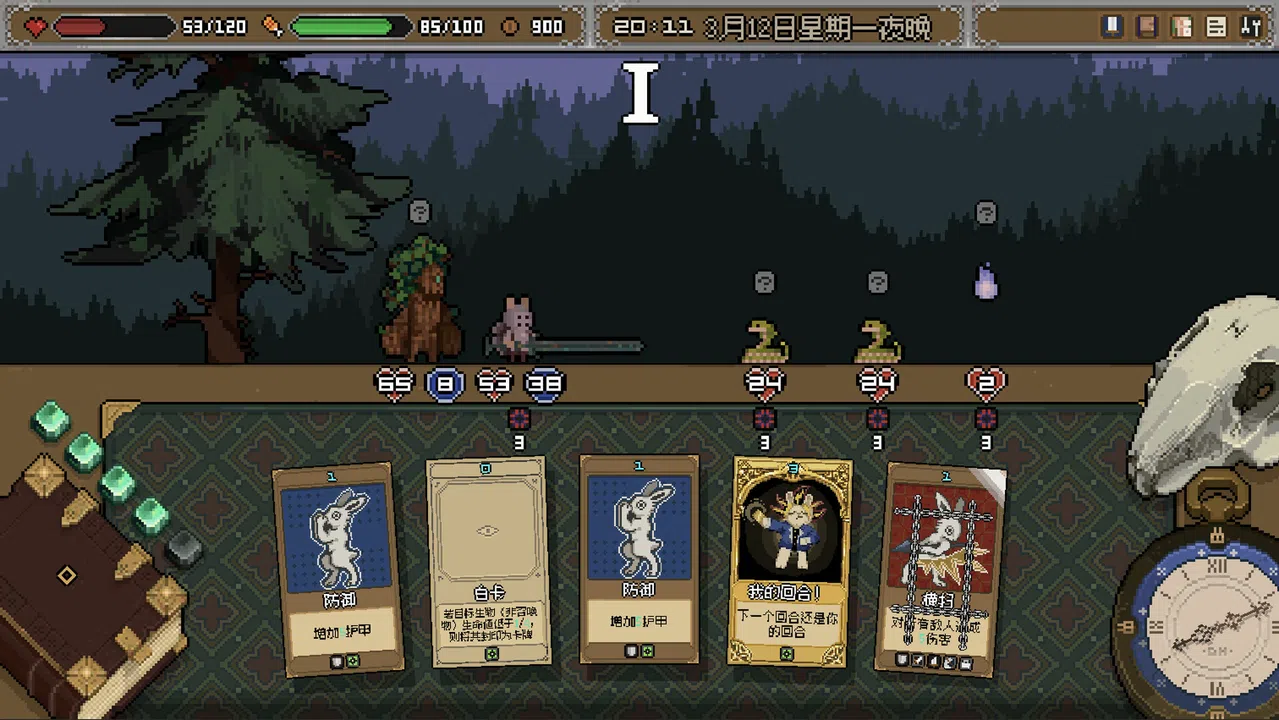 Dungeon Hunger Screenshot 10