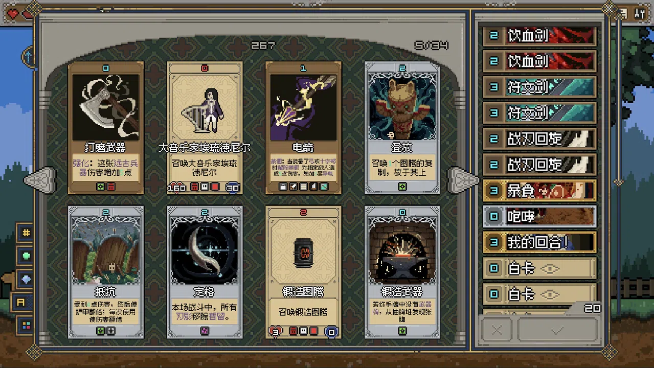 Dungeon Hunger Screenshot 15