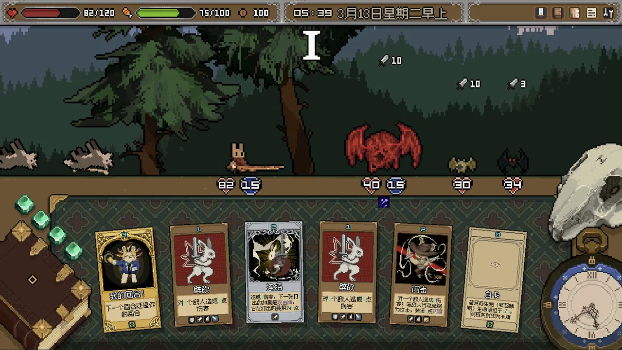 Dungeon Hunger Screenshot 1