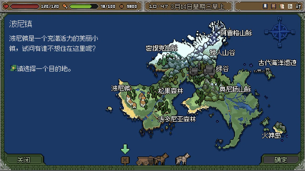 Dungeon Hunger Screenshot 13