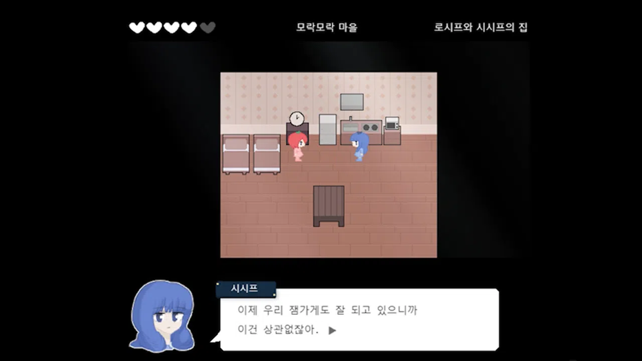 잿빛의 행성 은하편 Screenshot 4
