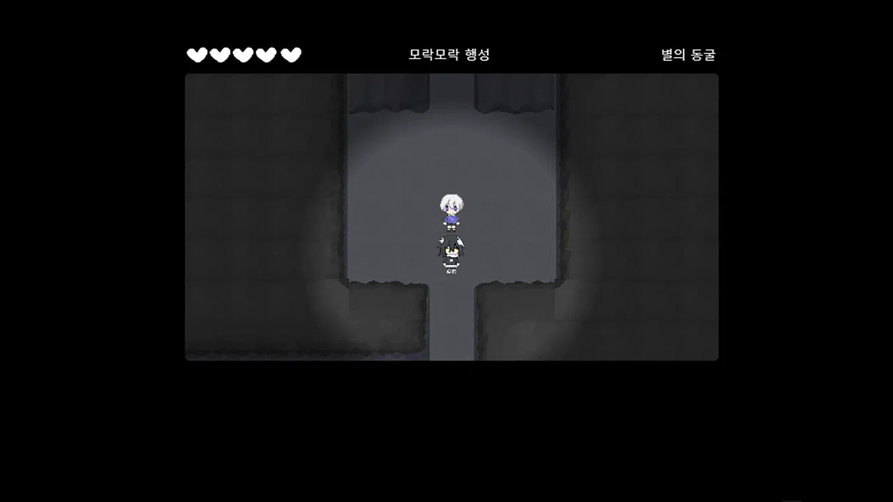 잿빛의 행성 은하편 Screenshot 3
