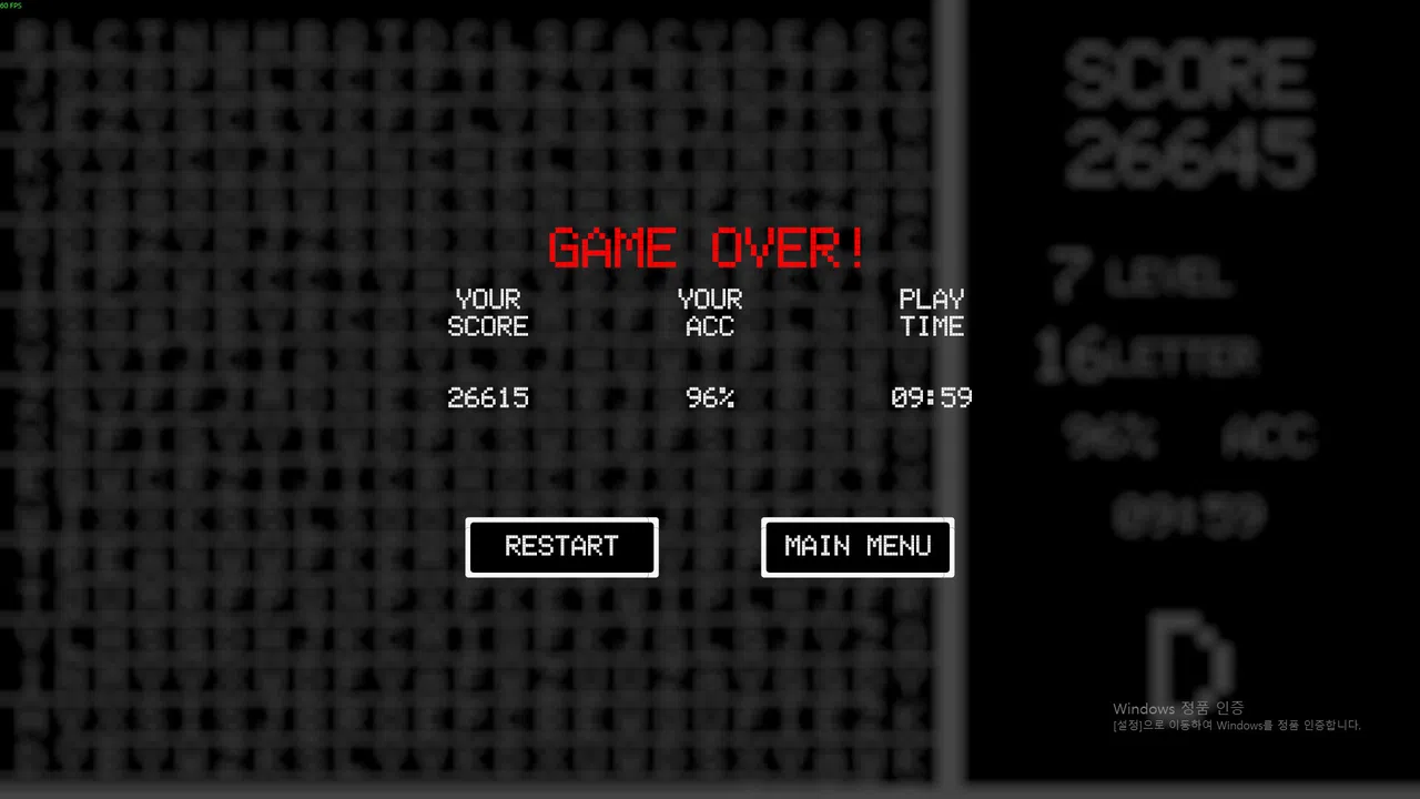 Typing Challenge Screenshot 7
