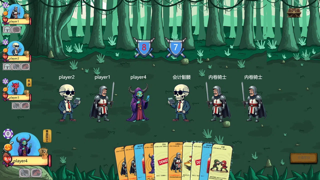 Instances Workers Screenshot 2