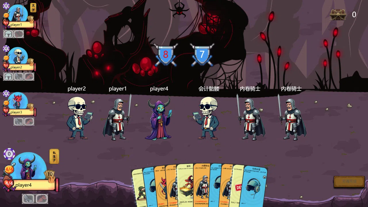 Instances Workers Screenshot 1