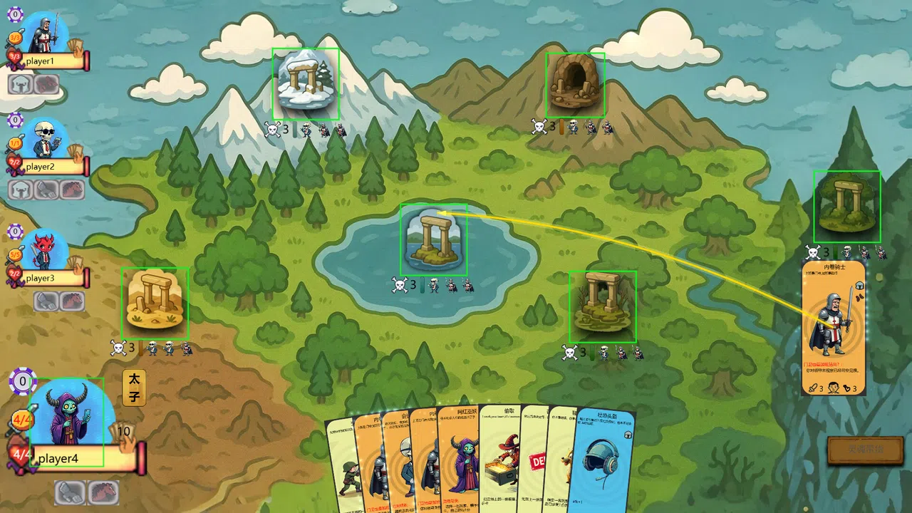 Instances Workers Screenshot 3