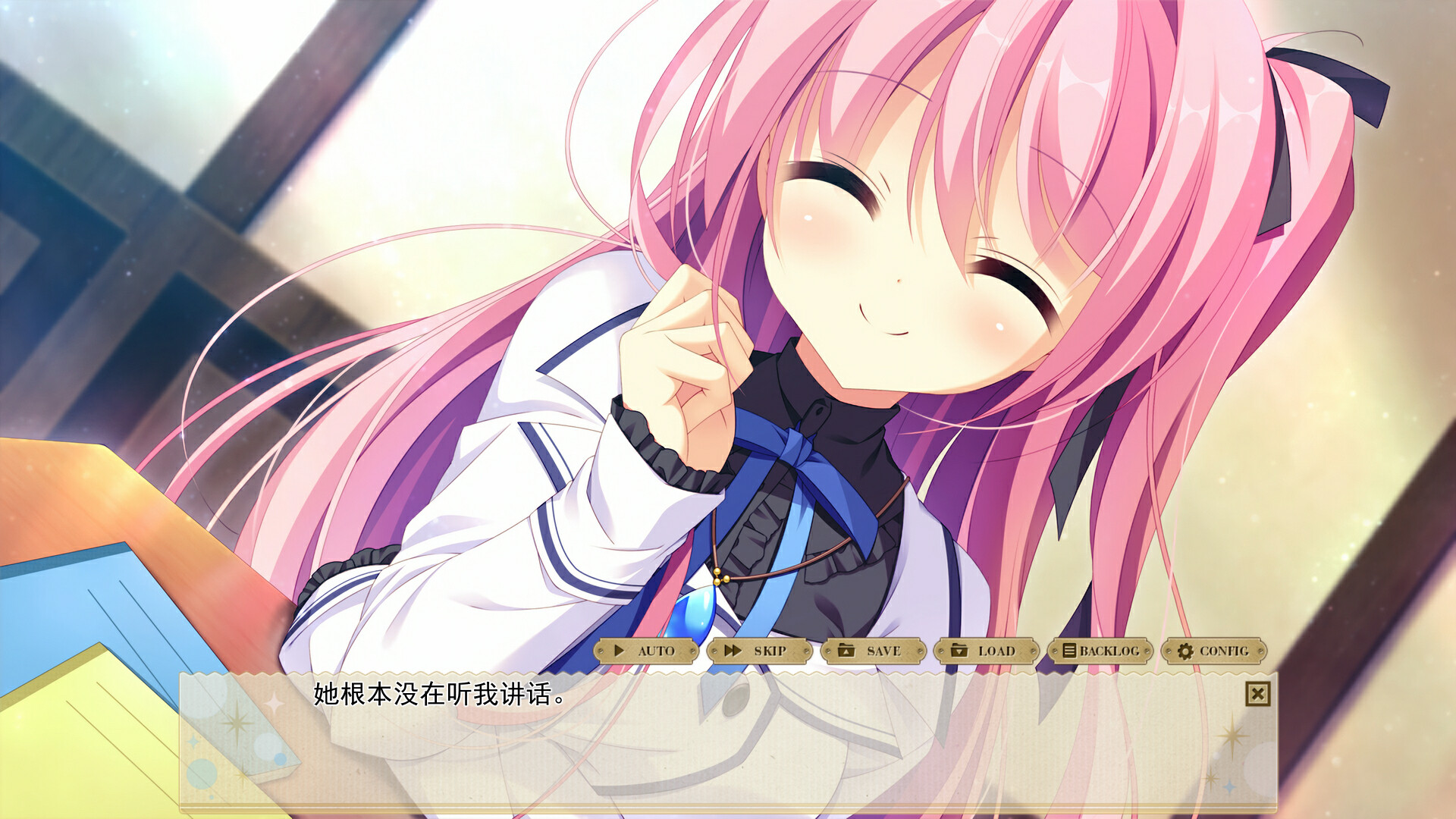 纸上的魔法使 Screenshot 2