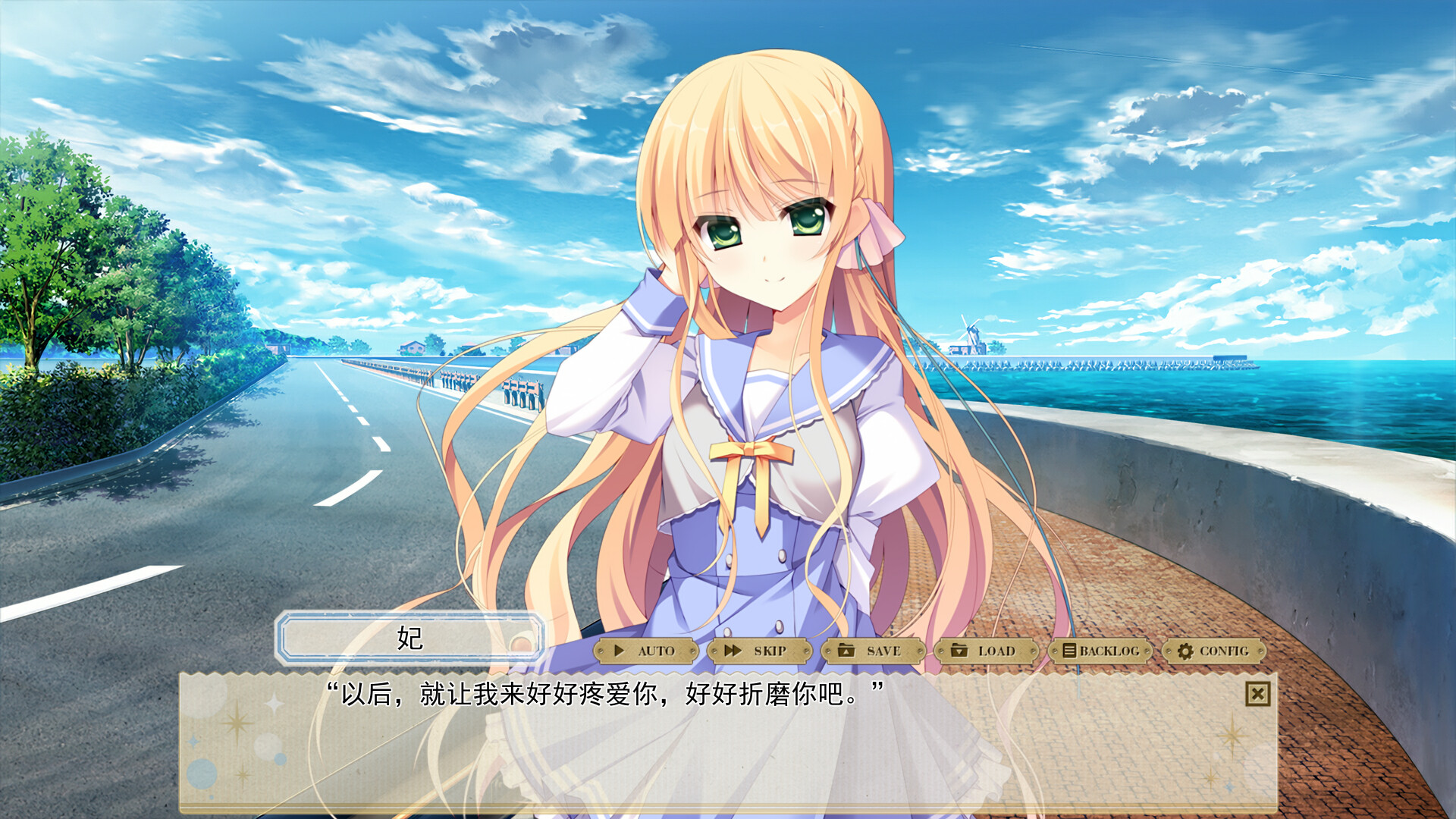 纸上的魔法使 Screenshot 0