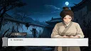 明末：欲火重生 Demo Screenshot 0