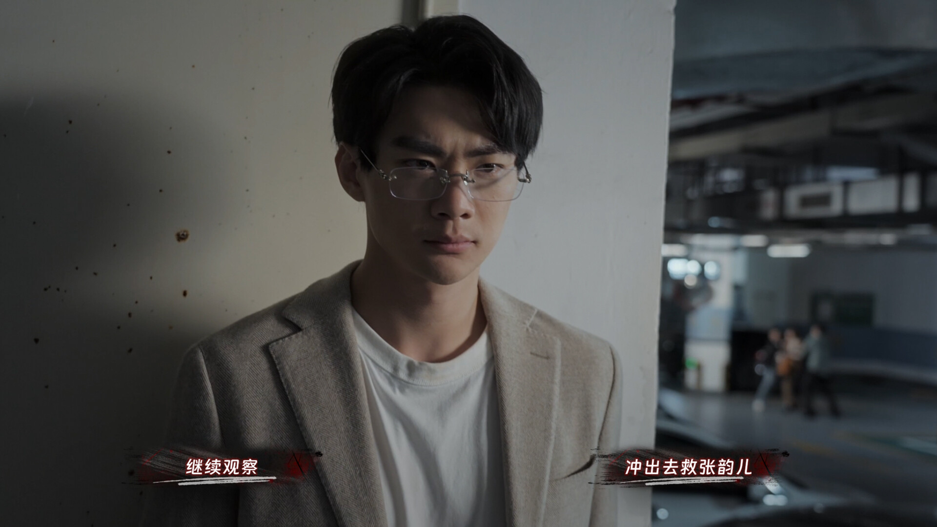 THE VIG Demo Screenshot 3