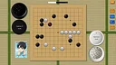 Baduk Challenge (Go Challenge) Screenshot 0