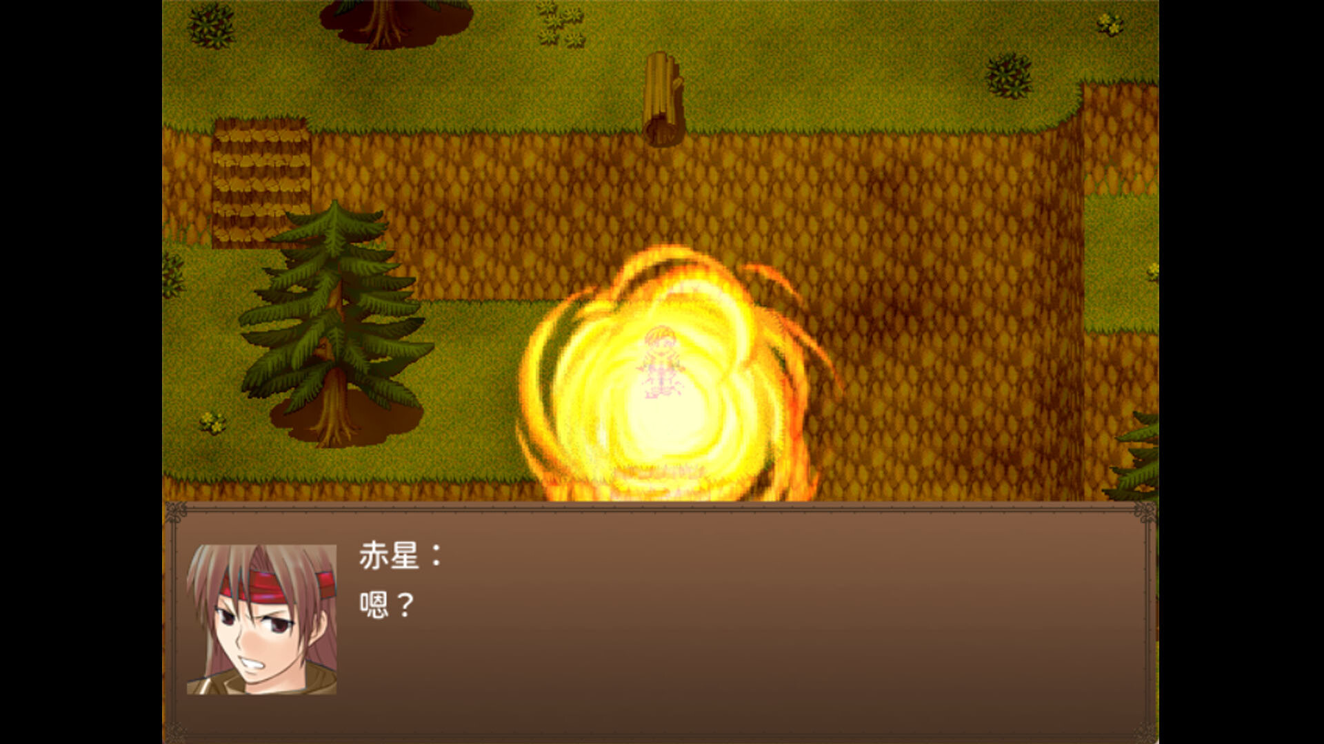 記憶的主人 Screenshot 2