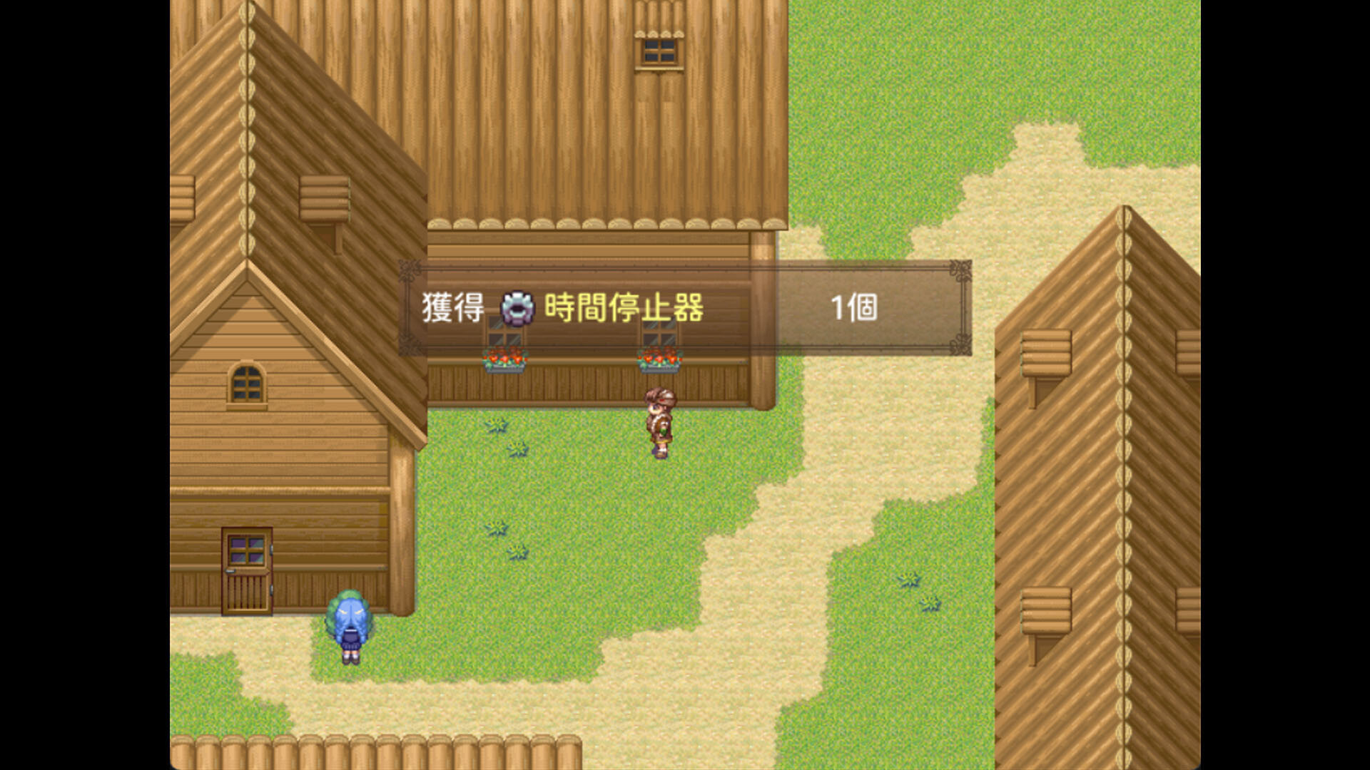 記憶的主人 Screenshot 1