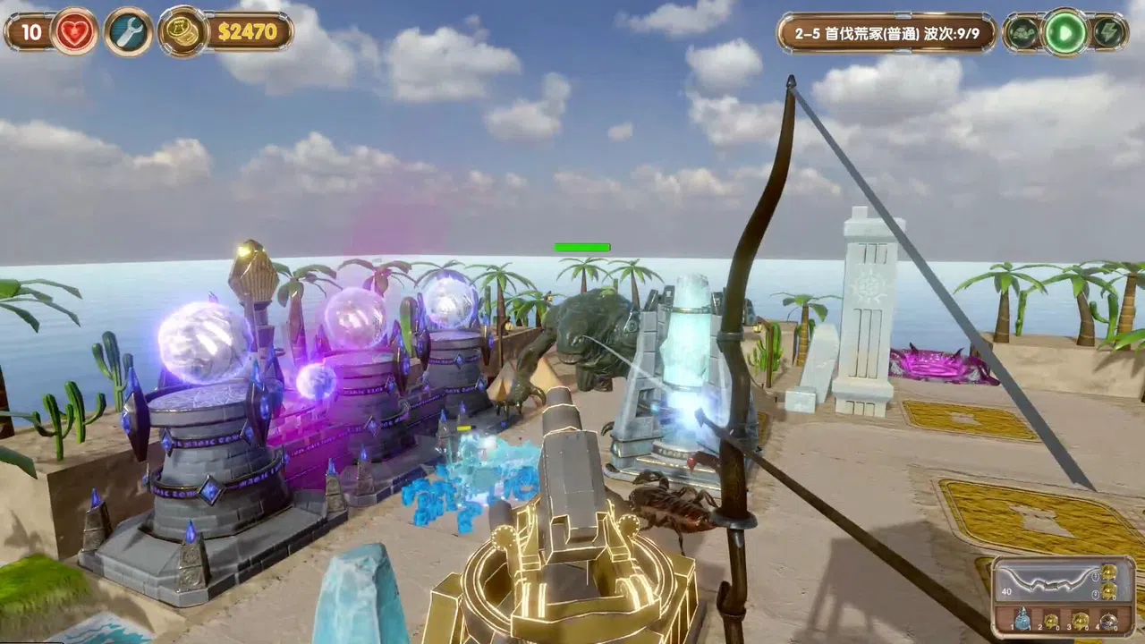 Tactical Archer Screenshot 0