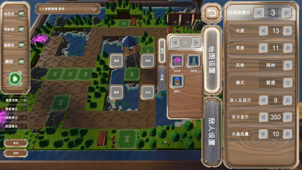 Tactical Archer Screenshot 4