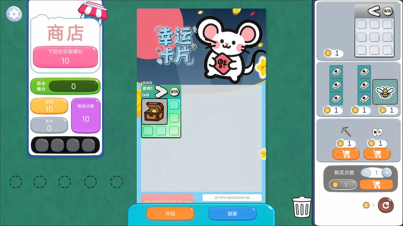 Lucky Card Screenshot 0