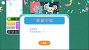 Lucky Card Screenshot 4
