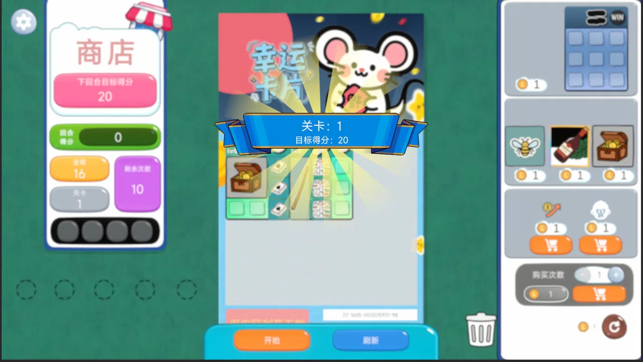 Lucky Card Screenshot 5