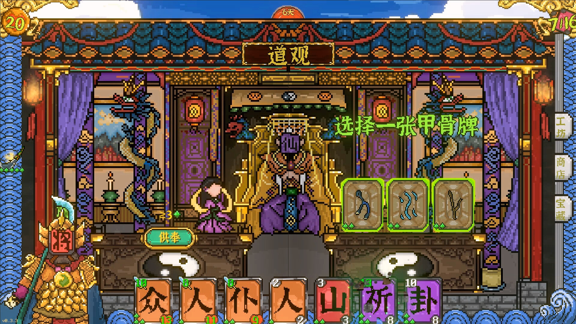 Handwriting Fantasy Screenshot 11