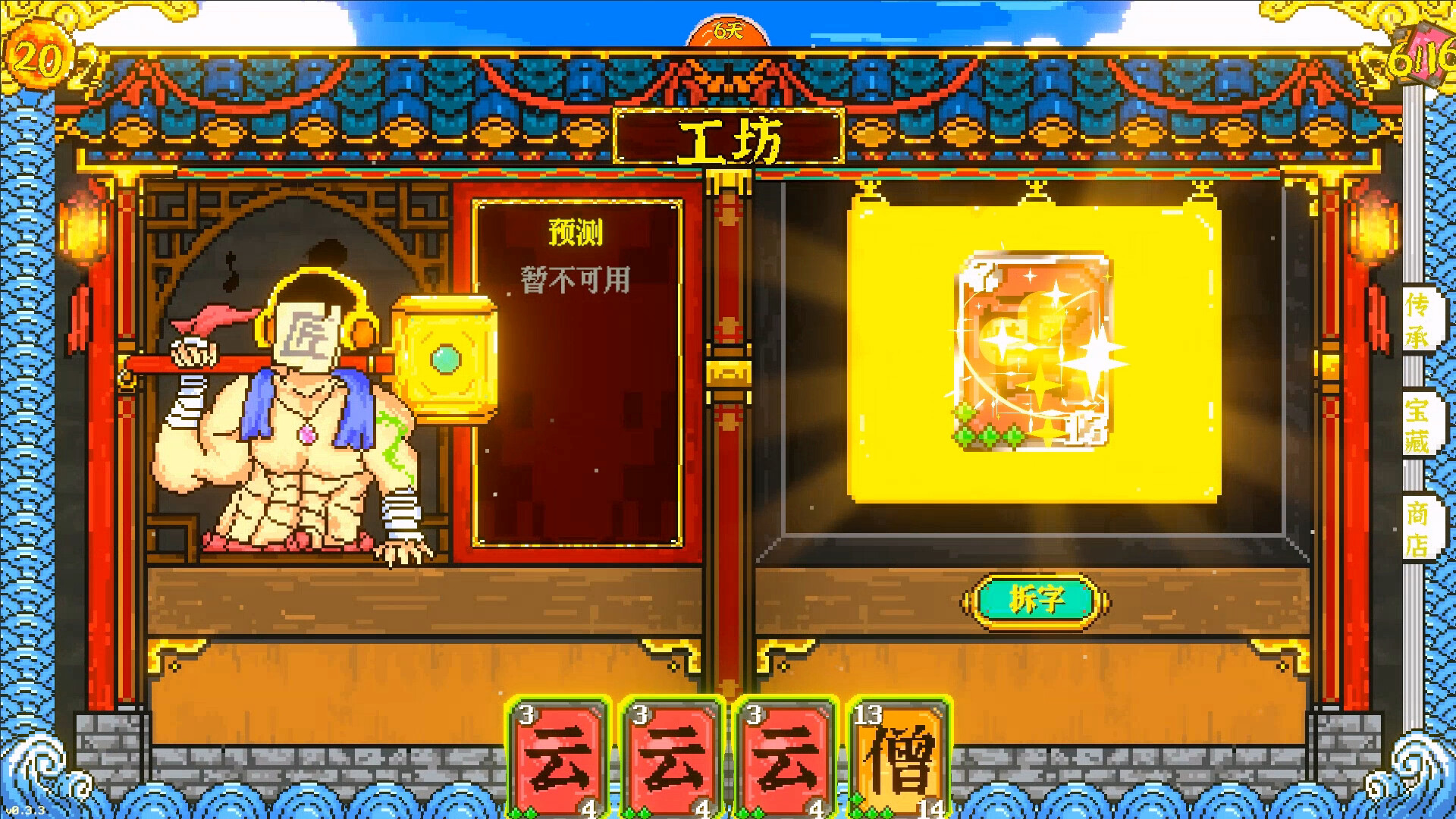 Handwriting Fantasy Screenshot 1