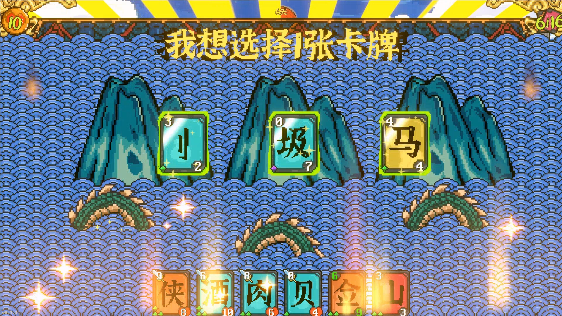 Handwriting Fantasy Screenshot 12